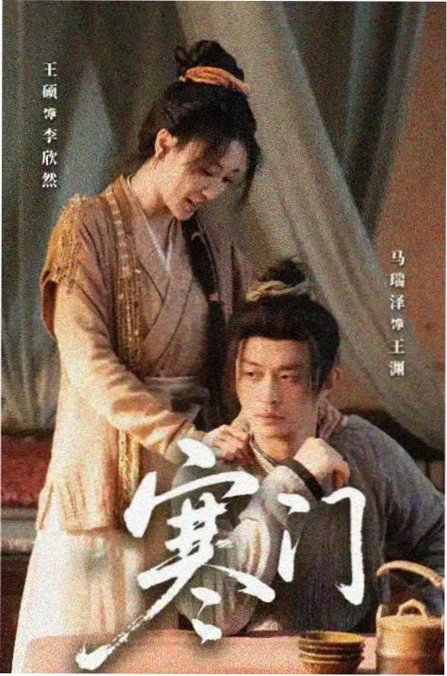 星辰大道角色图鉴机械师阿霜