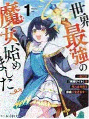 星辰大道角色图鉴观测站站长安和